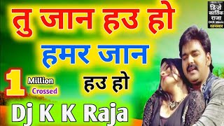 Naina Lage Neh Ke Sagar dj Pawan Singh Dj Song  Dj Kartik Raja  Dj Kartik Official [upl. by Ovida]