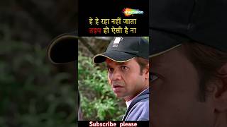 Rha nahi jata tdap he yesi hai funny shorts comedy shorts video [upl. by Hezekiah]