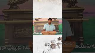 telugu jesusworld telugubible bible motivation jesusvakyamintelugu christworld [upl. by Ekihc]