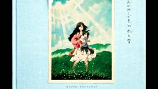 Ookami Kodomo no Ame to Yuki OST  Okaasan no Uta [upl. by Allicsirp785]