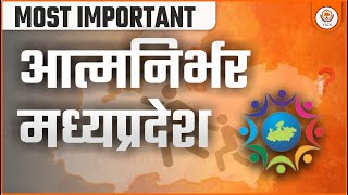 आत्मनिर्भर मध्यप्रदेश  SelfReliant MP  MPPSC 2024  New Syllabus  Most Important Topic [upl. by Doll522]