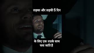 down 2019 full movie explainled in hindiUrdu part 1 short ytshort movie [upl. by Aicinad230]