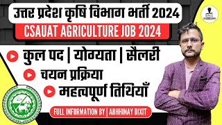 उत्तर प्रदेश कृषि विभाग भर्ती 2024  CSAUAT Agriculture Job 2024  Agriculture Jobs in UP 2024 [upl. by Airdnua698]