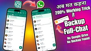 Backup gbwhatsapp To Normal whatsapp  gbwhatsapp Chat backup kaise kare  200 Working Trick [upl. by Krakow]