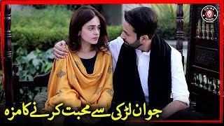 Jawan Larki Se Muhabat  New Pakistani Drama  Sumbul Iqbal Khan  Affan Waheed  Crime Patrol CP1U [upl. by Attalie741]