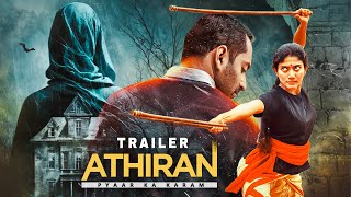 Athiran Hindi Trailer  Best Thriller Movie  Fahad Fassil Sai Pallavi  Releasing Tomorrow [upl. by Sidon724]