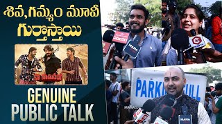 Naa Saami Ranga Movie Genuine Public Talk  Nagarjuna  Allari Naresh  Raj Tarun  Manastars [upl. by Gauntlett]