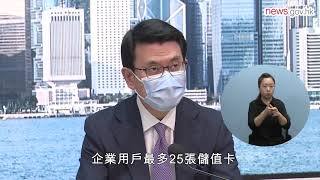 電話儲值卡明年3月開始實名登記 162021 手語版 [upl. by Fielding]