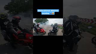 Motocyklowa obstawa weselna 🏍️😍 motocykl motocyklista ducati motocykle motovlog [upl. by Bodkin]