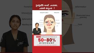 Sinusitis Information You Must Know l Dr N Apoorva Reddy Shorts MedPlusONETV [upl. by Revilo]