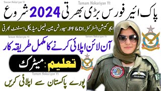 Pak Airforce New Jobs 2024  Pak Airforce New Jobs Male amp Female 2024  Pak Airforce Online Apply [upl. by Mixam239]