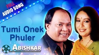 Tumi Onek Phuler  Abishkar  Mohammed Aziz amp Anupama Deshpande  Bengali Love Songs [upl. by Kariotta]