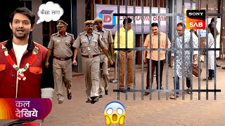 फंस गये गोकुलधाम वासी 😱  Taarak Mehta Ka Ooltah Chasmah Today Episode [upl. by Arytal]