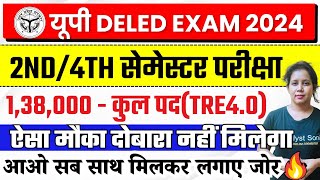 🔥Up Deled 2nd amp 4th Semester Exam Date 2024  Up Deled 2nd Semester Exam Date 2024 [upl. by Anazus]