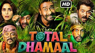 Total Dhamaal Full Movie  Ajay Devgn Anil Kapoor Madhuri Dixit Riteish Deshmukh  Facts amp Review [upl. by Spracklen]