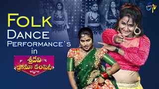 Outstanding Folk Dance Performances  Sridevi Drama Company  rashmi hyperaadi autoramprasad [upl. by Miun]