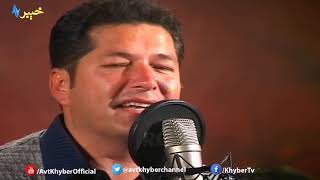 Ishq qa Lewania  Pashto songs  Bakhtiar Khattak [upl. by Heller]