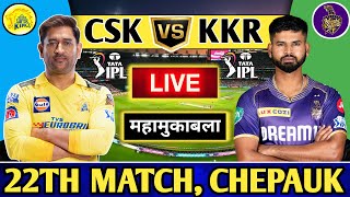 Live CSK vs KKR Live Match 22 Chennai  Chennai vs Kolkata Live Match Today  Ipl 2024 Live [upl. by Geiger687]