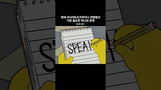 현재 러시아amp우크라이나 전쟁에서 가장 필요한 하나의 존재 심슨가족 [upl. by Tifanie]