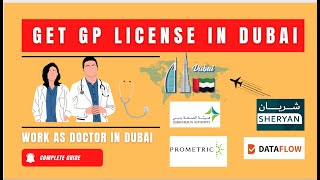 Obtaining Your DHA General Practitioner License Comprehensive Exam and Dataflow Guide [upl. by Aynav986]