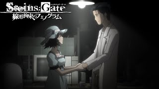 Twinkles of star Extended  SteinsGate Linear Bounded Phenogram OST [upl. by Yurt994]