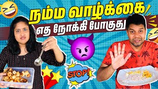 ஒரே பதட்டமா இருக்கு 😩  Sri Lanka Tamil Comedy  Rj Chandru menaka [upl. by Cassi22]