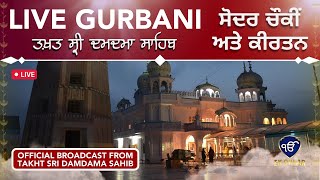 Live telecast  Takhat Sri Damdama Sahib  Ek Onkar Channel  22nd Nov Evening  Gurbani live [upl. by Tearle351]