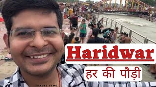 हरिद्वार आज के Live दर्शन  Haridwar In August 2024  Haridwar Today Video  Haridwar [upl. by Banky409]