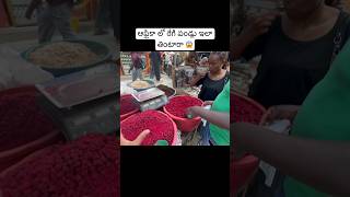 ఆఫ్రికా లో రంగు రేగి పండ్లు  different style eating fruits in Africa Ram The Traveller [upl. by Kala]