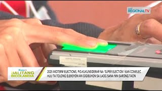 Balitang Bicolandia 2025 Midterm Elections pigkukunsiderar na Super Election kan COMELEC [upl. by Priebe]