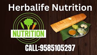 Herbalife fat loss tips tamil 91 9585105297 herbalifeweightlosstamil [upl. by Oiramad]