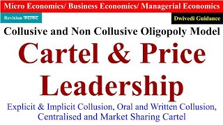 Cartels in Oligopoly Price Leadership Collusive and Non Collusive Oligopoly Managerial economics [upl. by Neeoma637]