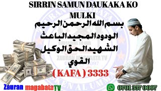 SIRRIN SAMUN DAUKAKA KO MULKI [upl. by Viddah943]