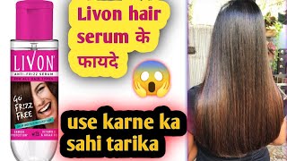 Livon hair serum  livon hair serum ke fayde  hair serum kaise use kare Chandigarh Beauty Channel [upl. by Llewxam]