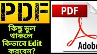 How to Edit PDF file  PDF File Editor  PDF edit kaise kare  Computer or Laptop se PDF edit kare [upl. by Gabrielle793]