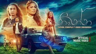 Niwanna නිවන්න  Official Video  Chitral Somapala ft Umara Sinhawansa [upl. by Odlavu]