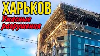 ХАРЬКОВ 311223 ДВОЕ ДНЯ ОБСТРЕЛОВ НЕ ПРЕКРАЩАЮТСЯ… [upl. by Thier772]