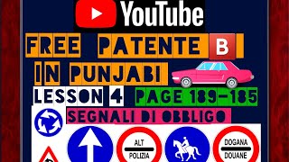 PATENTE B IN PUNJABI latest page 189195🇵🇰🇮🇳 youtubeshorts shorts [upl. by Cully498]