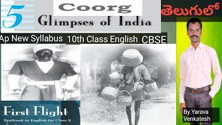 Coorg  Glimpses of India  Lesson  5  AP 10th Class English  CBSE  Textual grammar and Lesson [upl. by Ahcsrop]