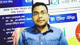 Bank Asia Agent BankingAccount open easy Bank Asia Agent Mukhi Jahirul Islam Jahirul Media Mix [upl. by Gide222]