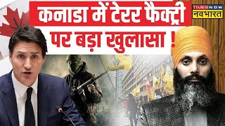 Live News  Canada India Tension News Updates  खुली खालिस्तान फाइल्स Justin Trudeau Exposed [upl. by Thierry]