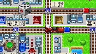 Lets Play Momotarou Dentetsu G  1 [upl. by Ritz]