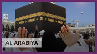 This is what the Kaaba holds from the inside [upl. by Patman]