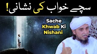 Konse Khwab Sache Hote Hai   Mufti Tariq Masood  islamicspee6 [upl. by Haisa]