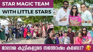 STAR MAGIC TEAM WITH LITTLE STARS 🤩മാലാഖ കുട്ടികളുടെ സന്തോഷം കണ്ടോ ❤️ [upl. by Biddie500]