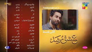 Ishq Murshid  Episode 16 Teaser  Durefishan amp Bilal Abbas  HUM TV [upl. by Ahsiekam752]