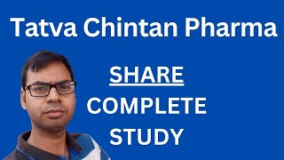 Tatva Chintan Pharma Share  Complete Study  Tatva Chintan Share Latest News [upl. by Ahserb]