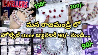 wholesale fancy items in Rajahmundry  neck sets 90  Vaishnavi Jewellers [upl. by Chaim6]