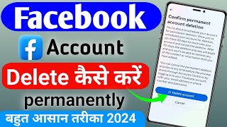 Facebook Account Delete Kaise Kare Permanently  How To Delete Facebook Account  fb id delete 2024 [upl. by Areta]