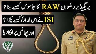 How ISI Captured Raja Rizwan  How IsI pakistan works  ISI Chief  ISI Markhor [upl. by Goober921]